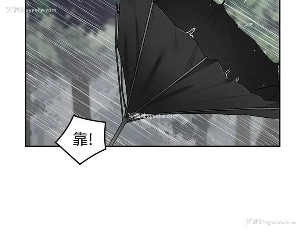 21P - 亲爱的大叔