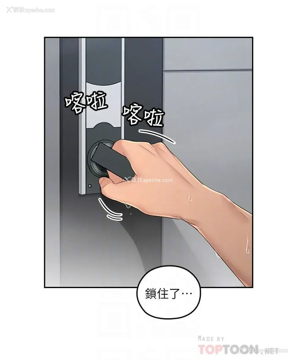 27P - 亲爱的大叔