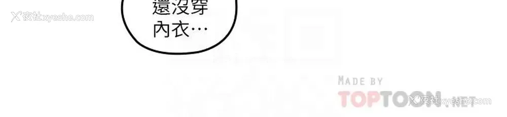 7P - 亲爱的大叔