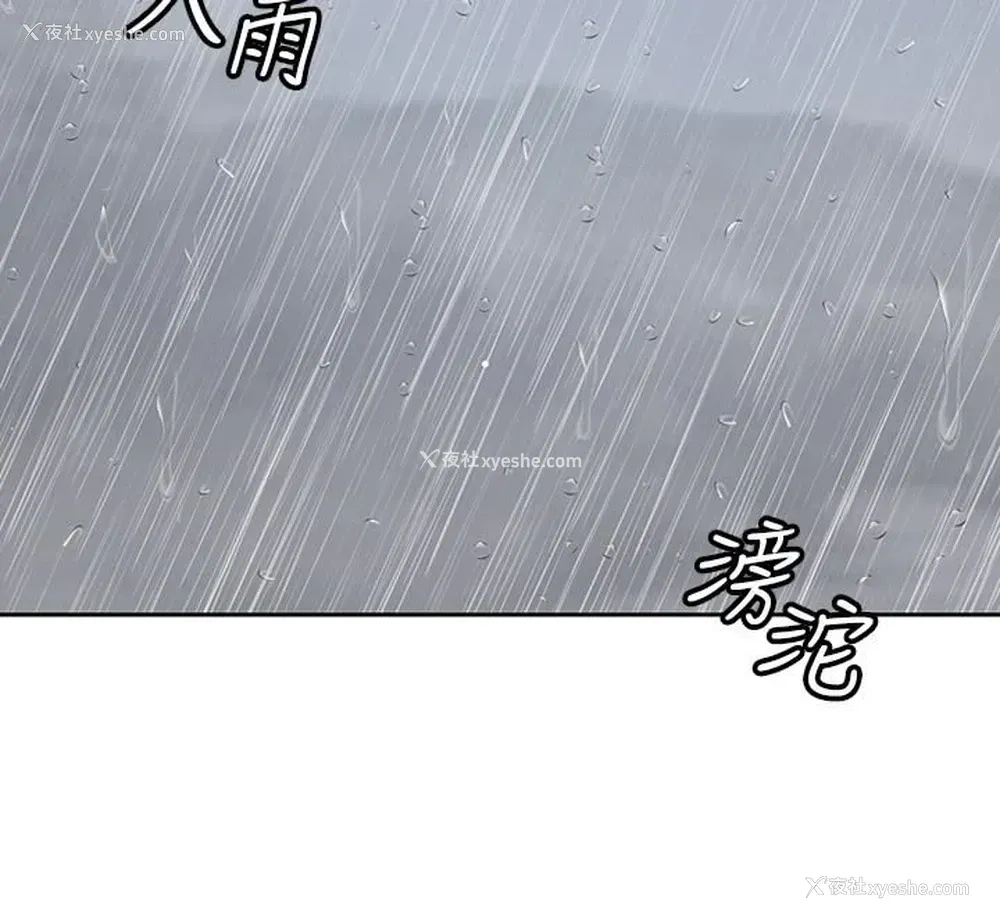 9P - 亲爱的大叔