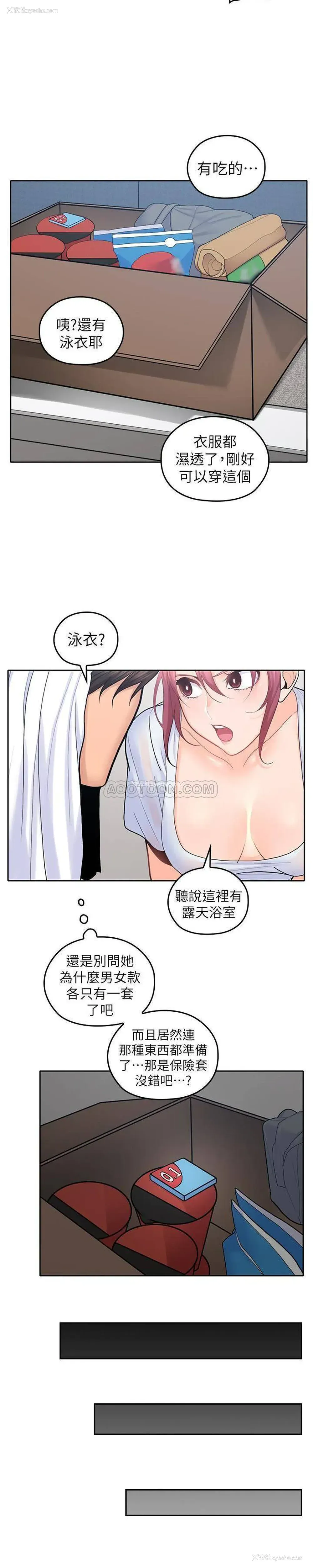 11P - 亲爱的大叔