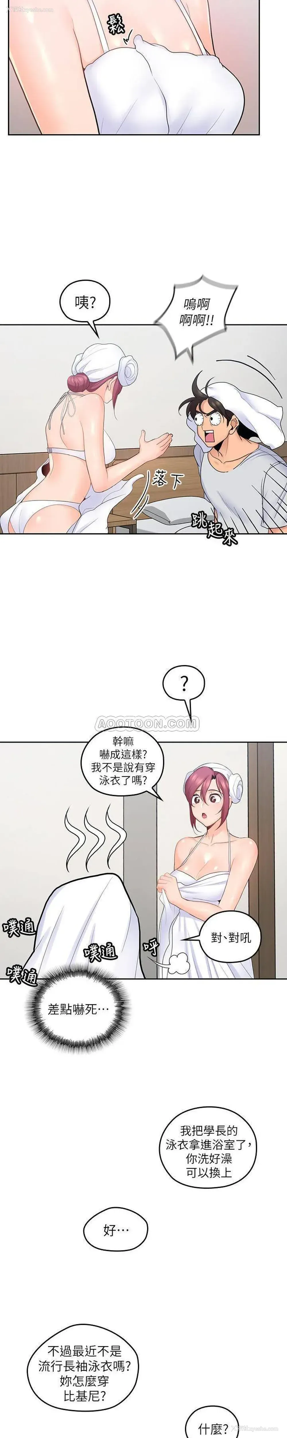 13P - 亲爱的大叔