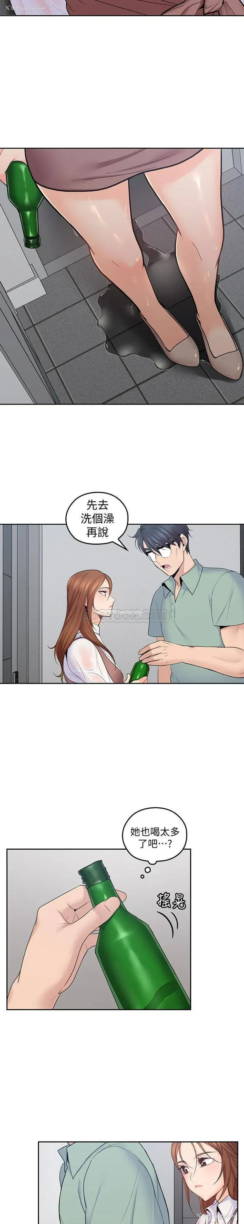 3P - 亲爱的大叔