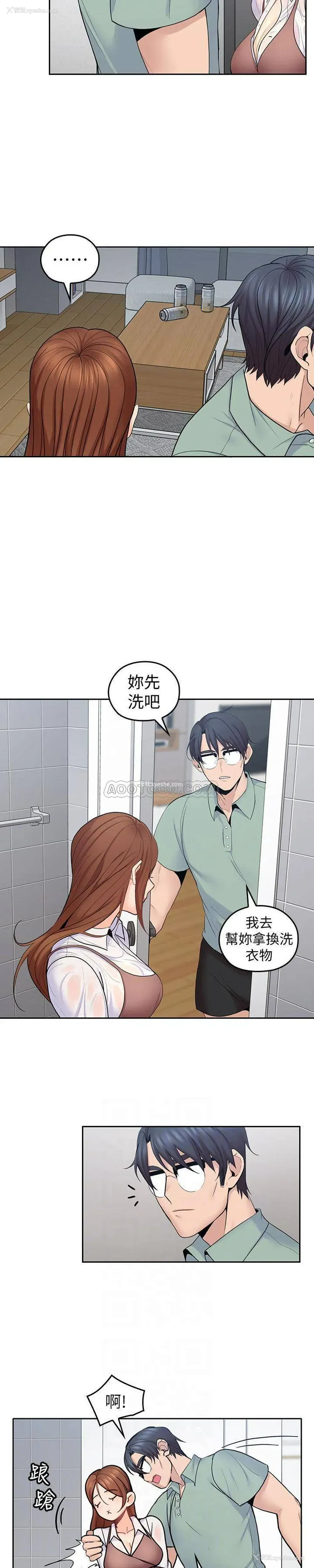 4P - 亲爱的大叔