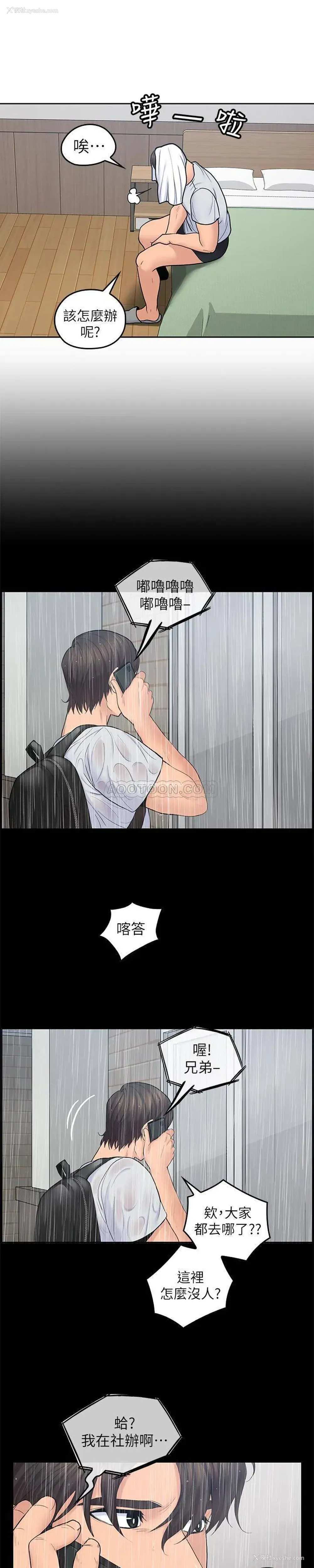 7P - 亲爱的大叔