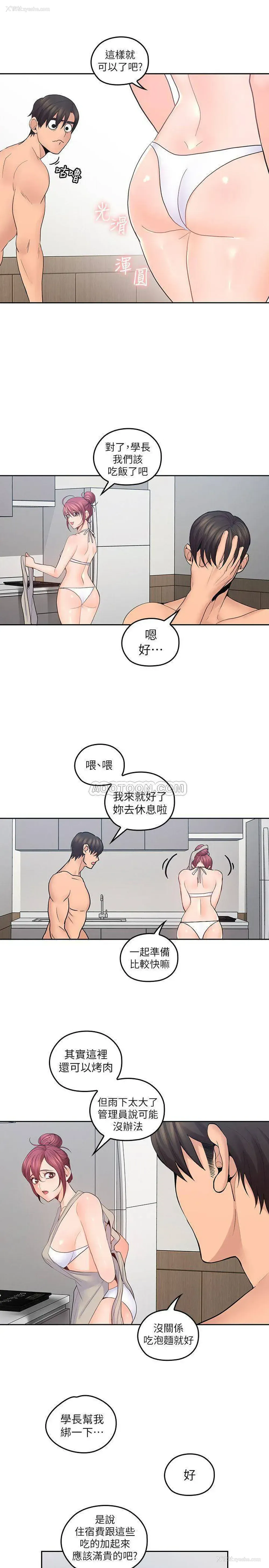 22P - 亲爱的大叔