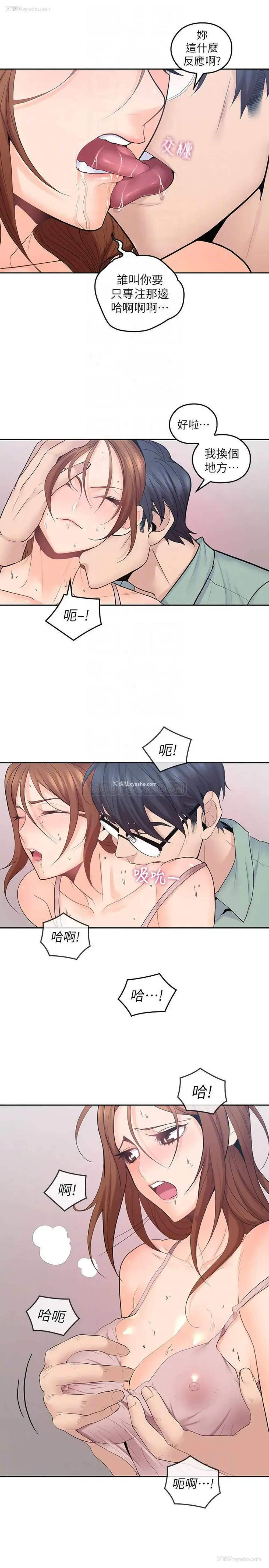 9P - 亲爱的大叔