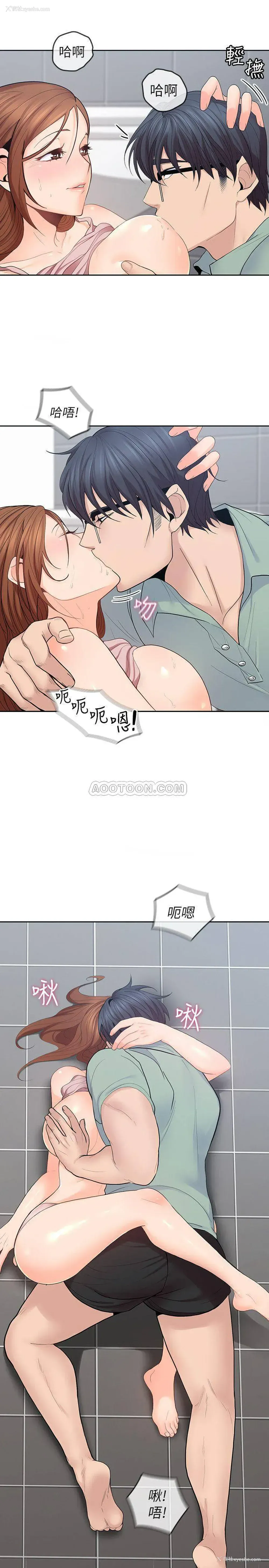 11P - 亲爱的大叔