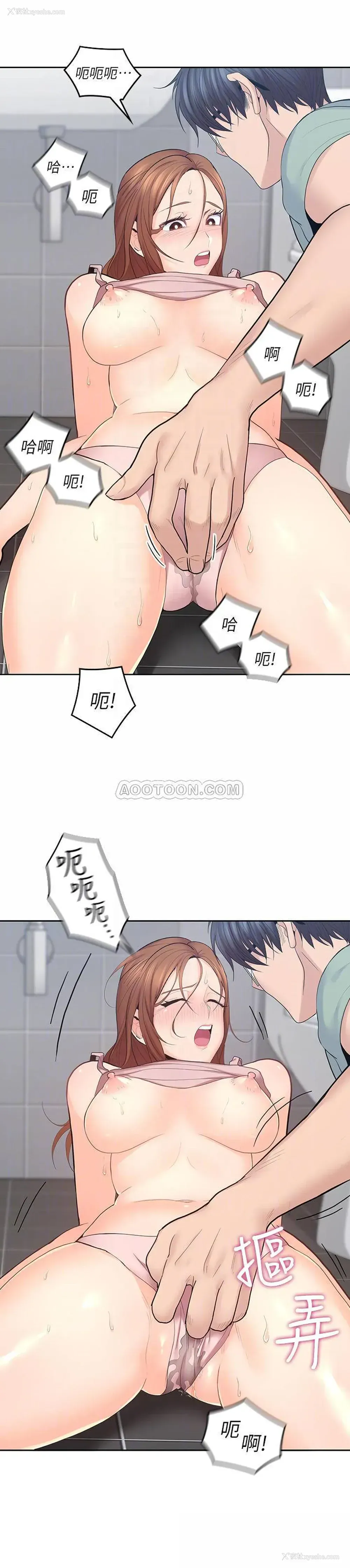14P - 亲爱的大叔