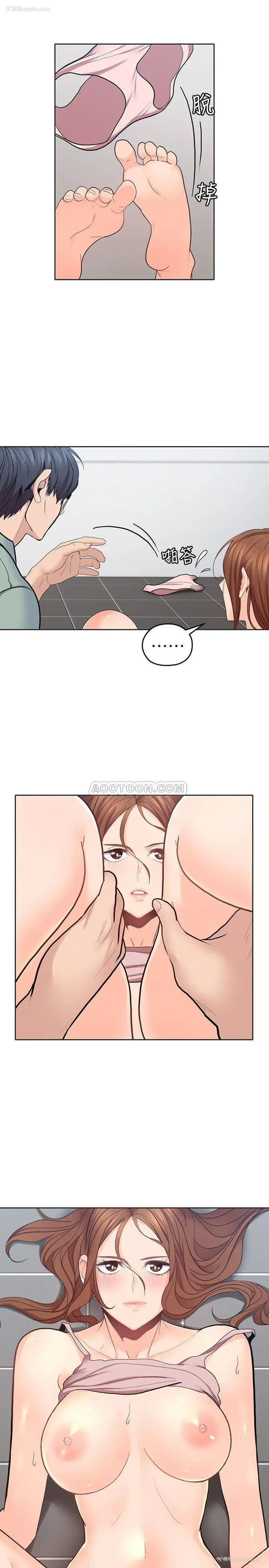 20P - 亲爱的大叔