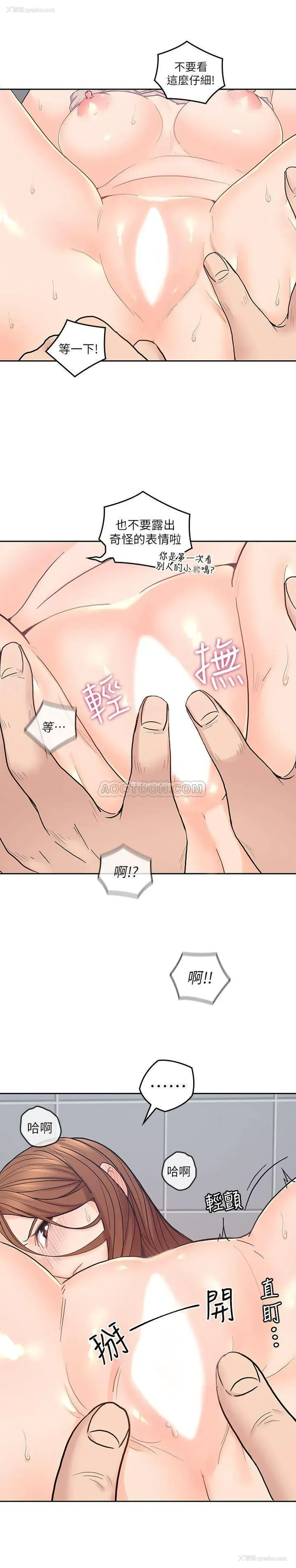 26P - 亲爱的大叔