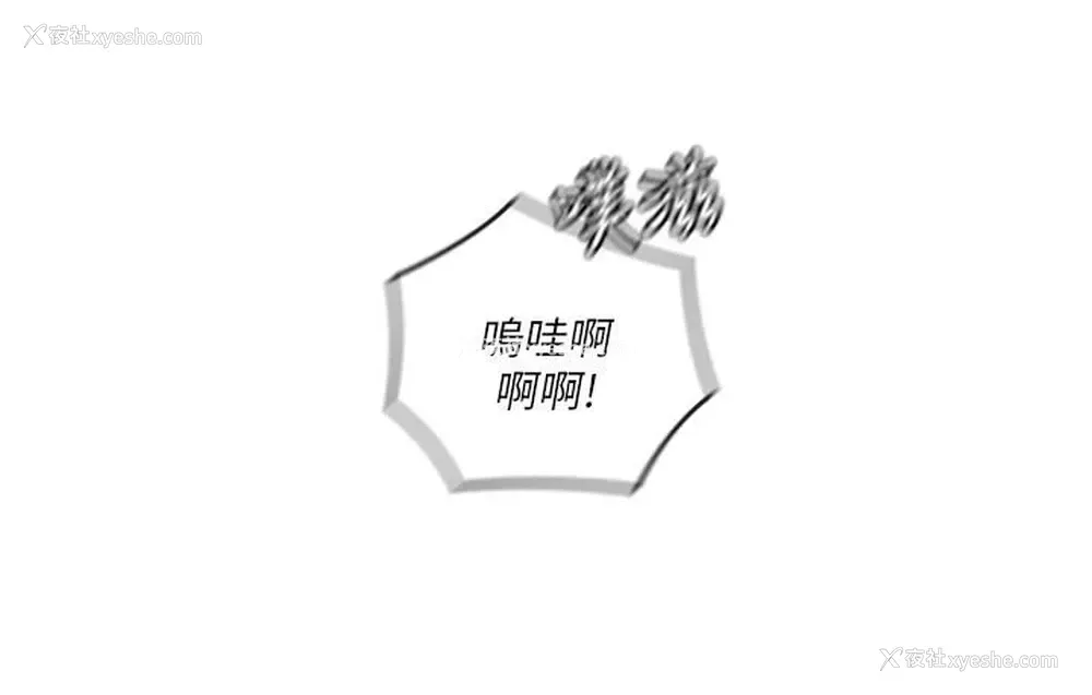 15P - 亲爱的大叔