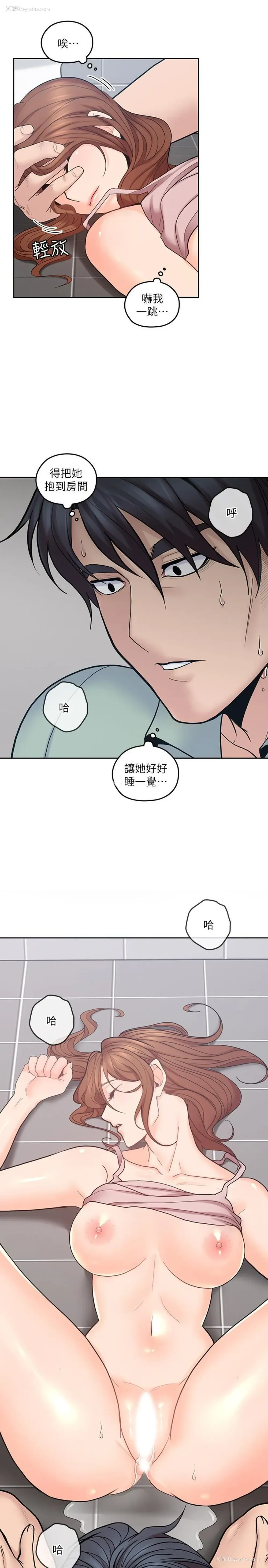 25P - 亲爱的大叔