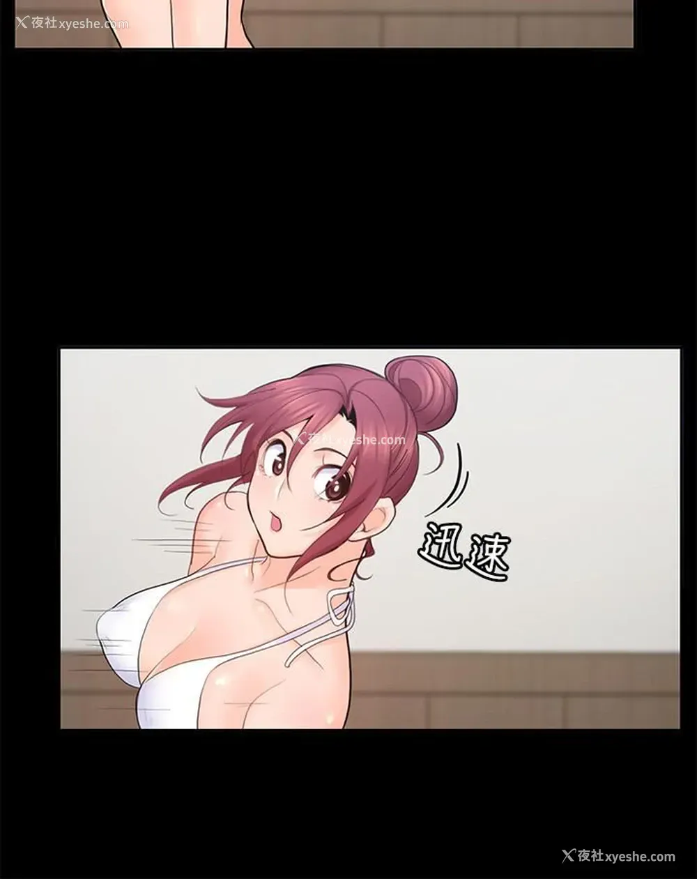 7P - 亲爱的大叔