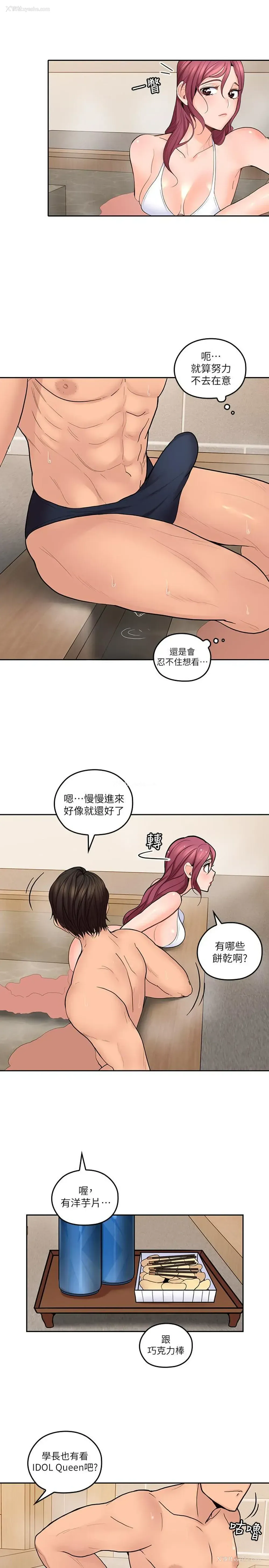 11P - 亲爱的大叔