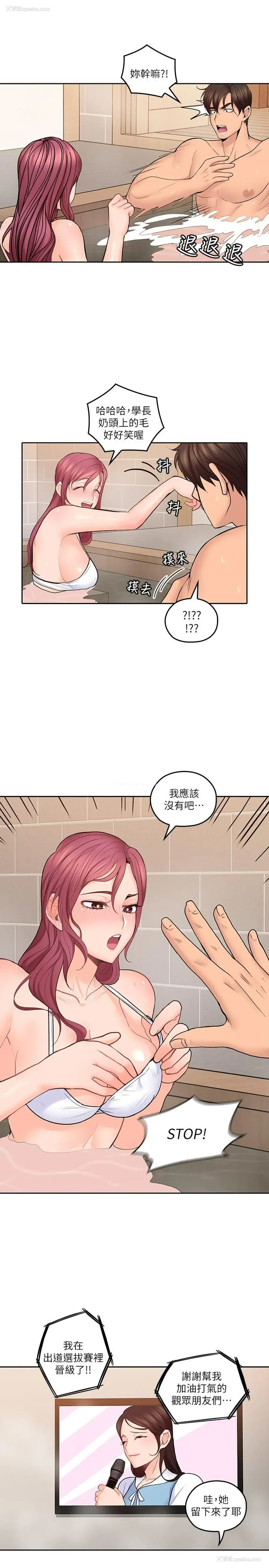 20P - 亲爱的大叔
