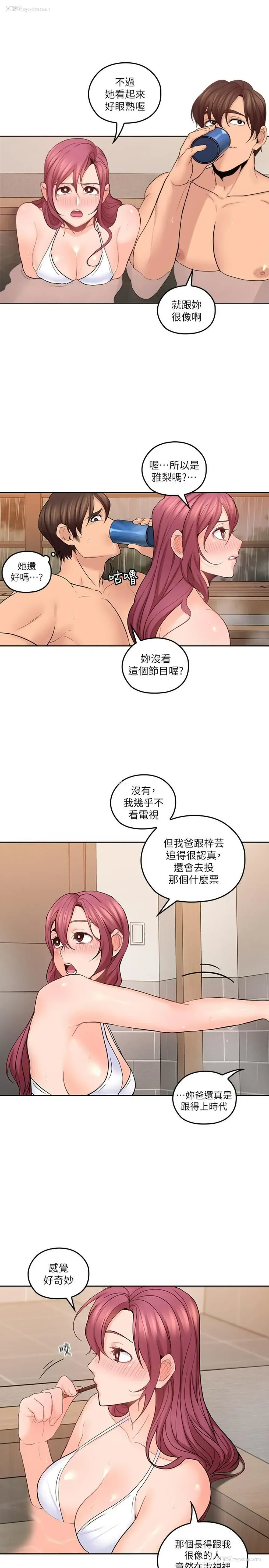 22P - 亲爱的大叔