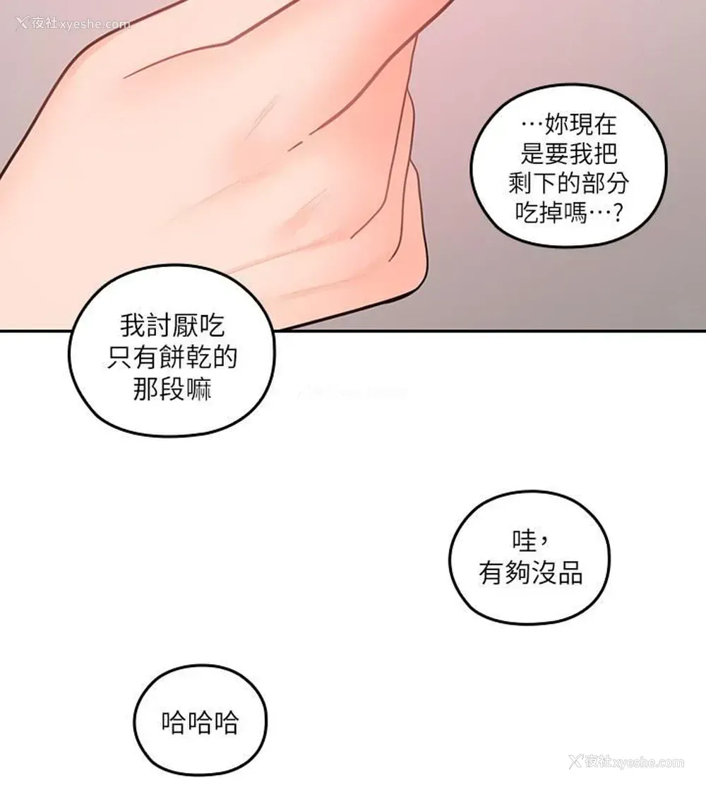 25P - 亲爱的大叔
