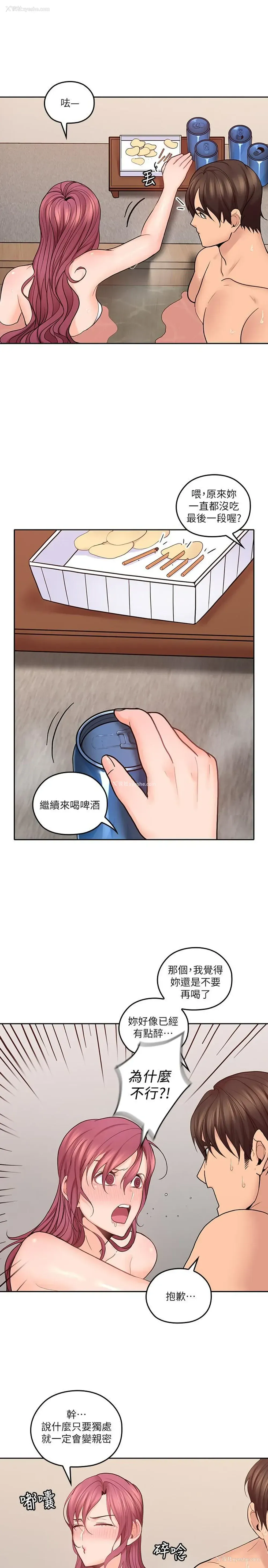 26P - 亲爱的大叔