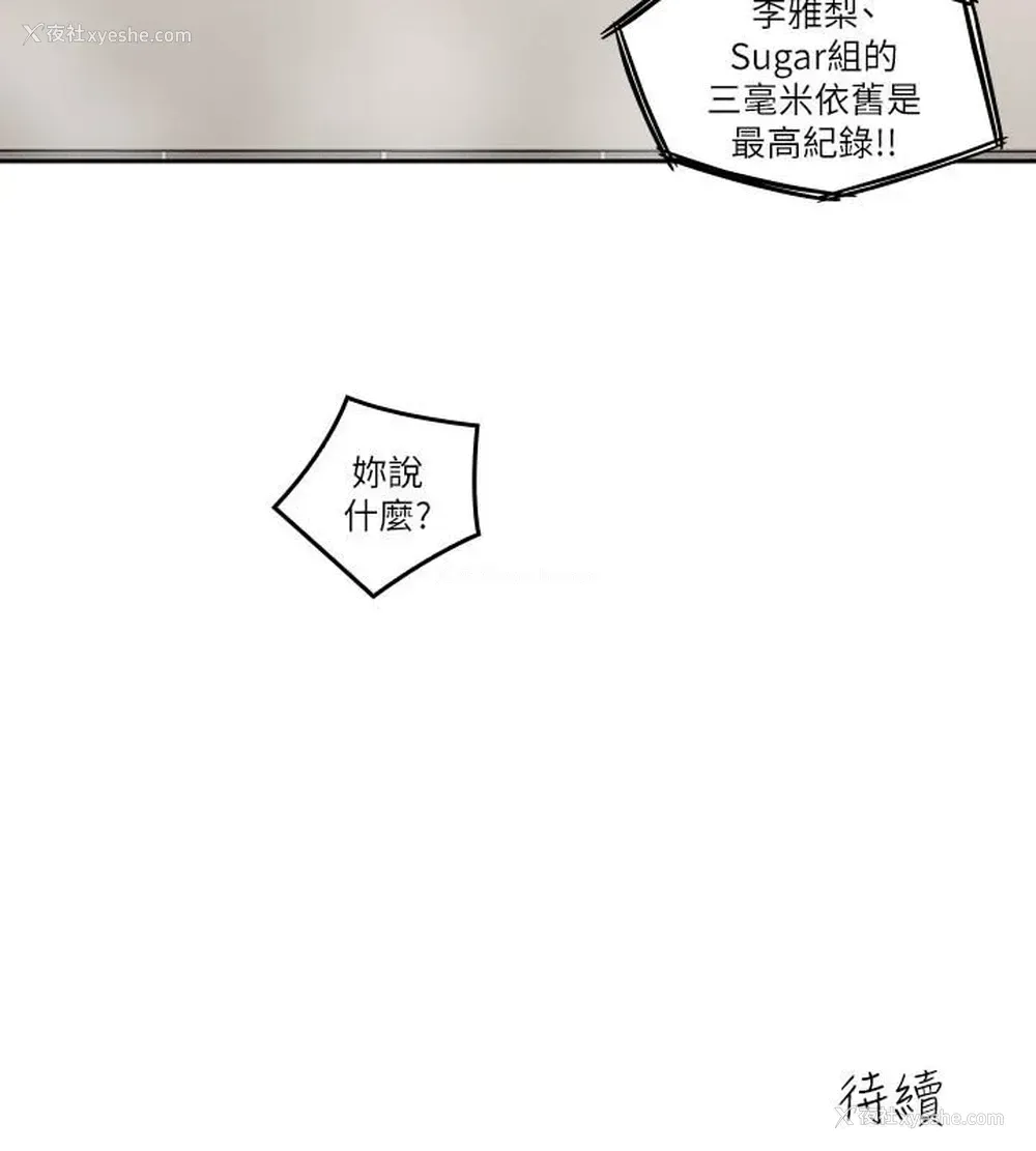 31P - 亲爱的大叔