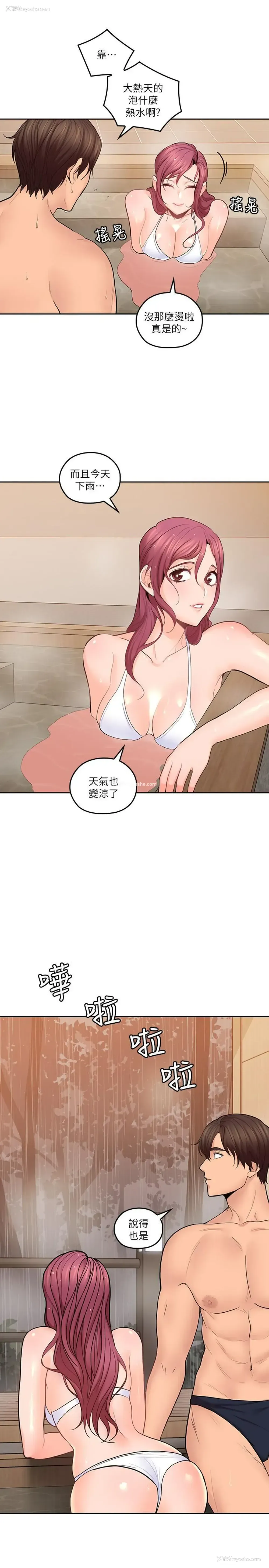 9P - 亲爱的大叔