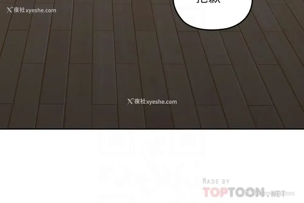 12P - 亲爱的大叔