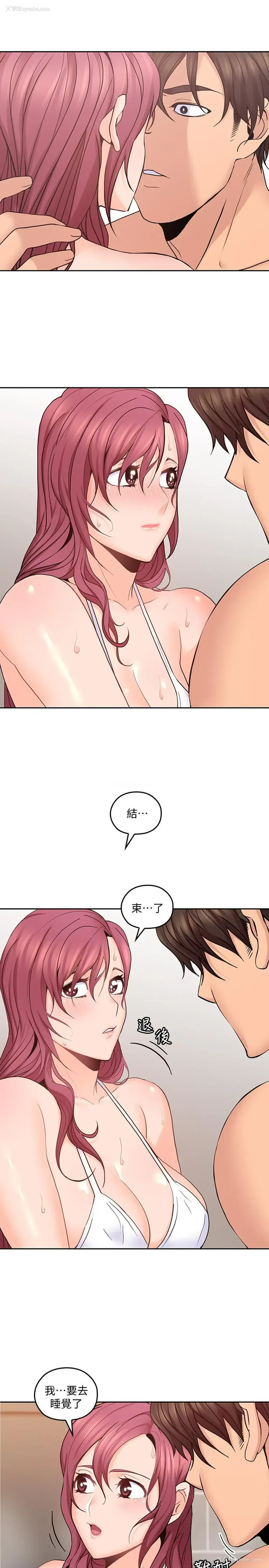 26P - 亲爱的大叔