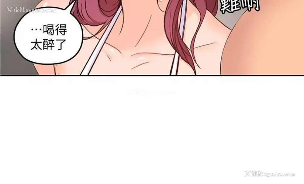 27P - 亲爱的大叔