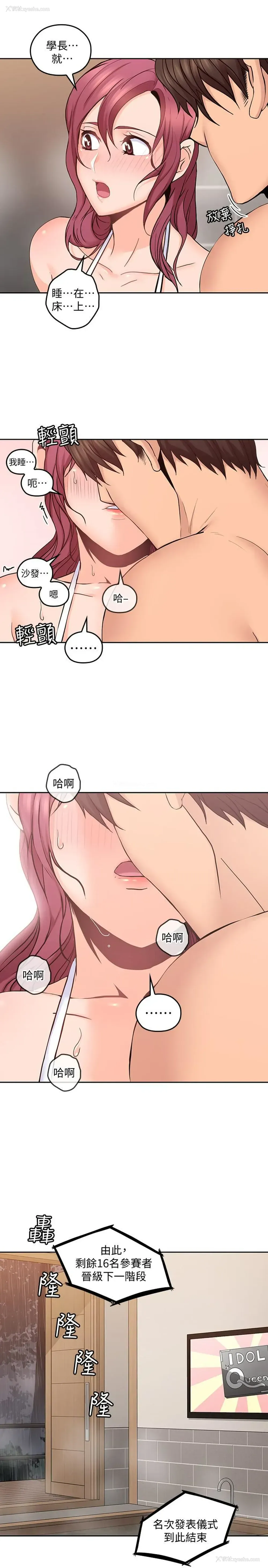 28P - 亲爱的大叔