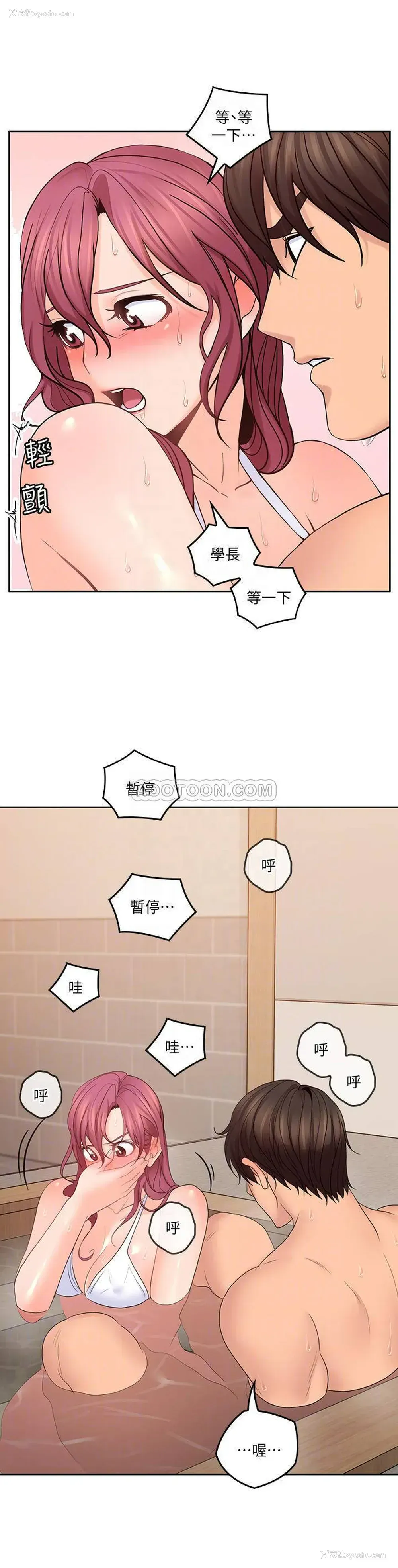 10P - 亲爱的大叔