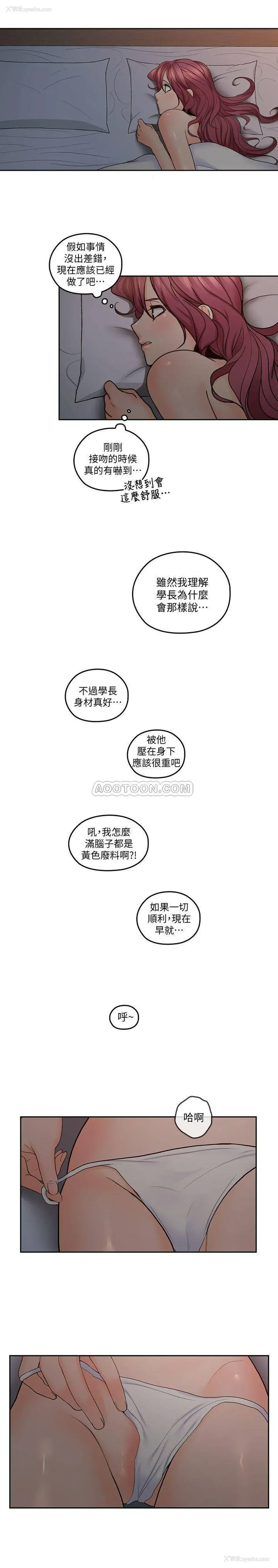 24P - 亲爱的大叔