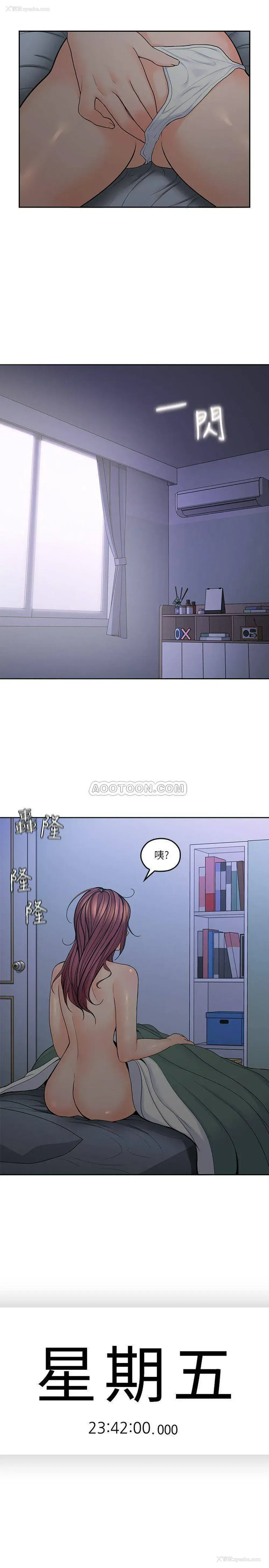25P - 亲爱的大叔