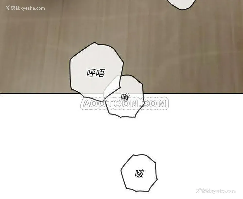 3P - 亲爱的大叔