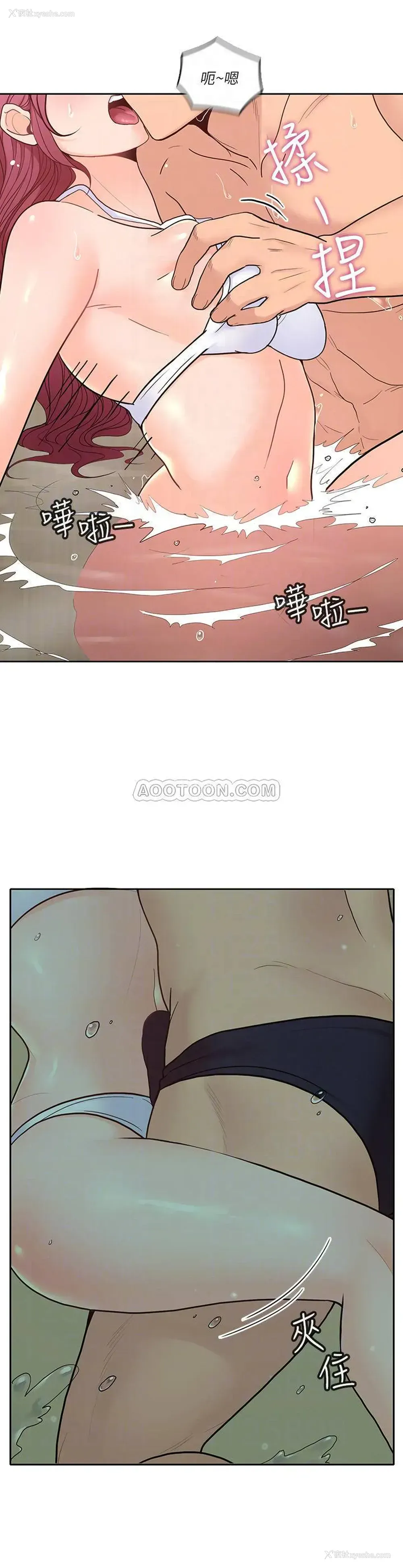 8P - 亲爱的大叔