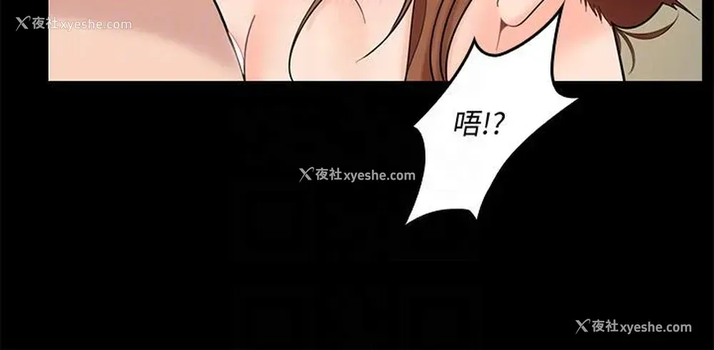 19P - 亲爱的大叔