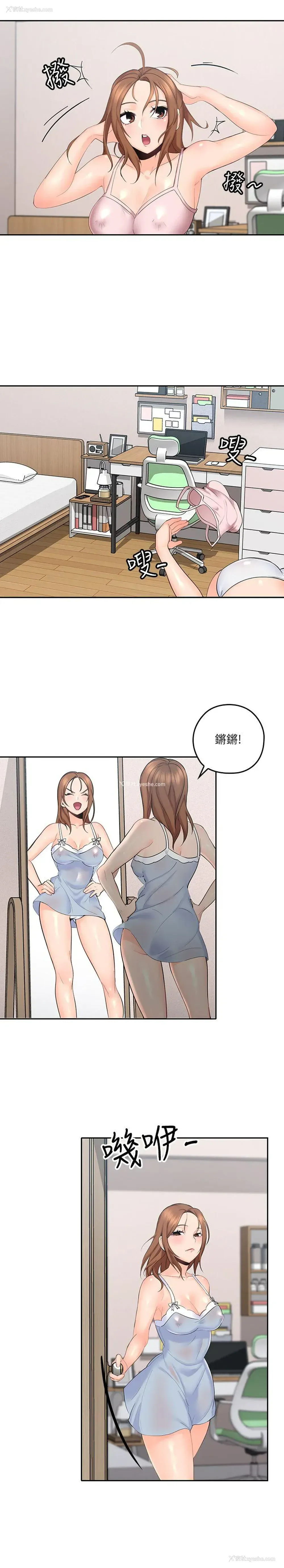28P - 亲爱的大叔