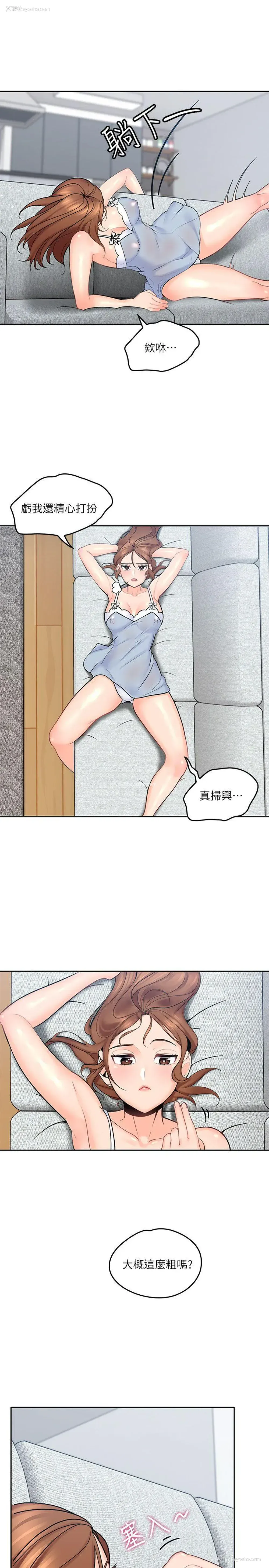 32P - 亲爱的大叔
