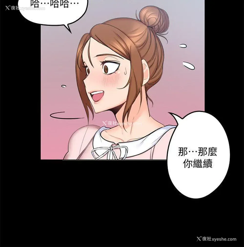 6P - 亲爱的大叔