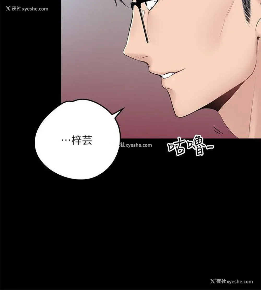 8P - 亲爱的大叔