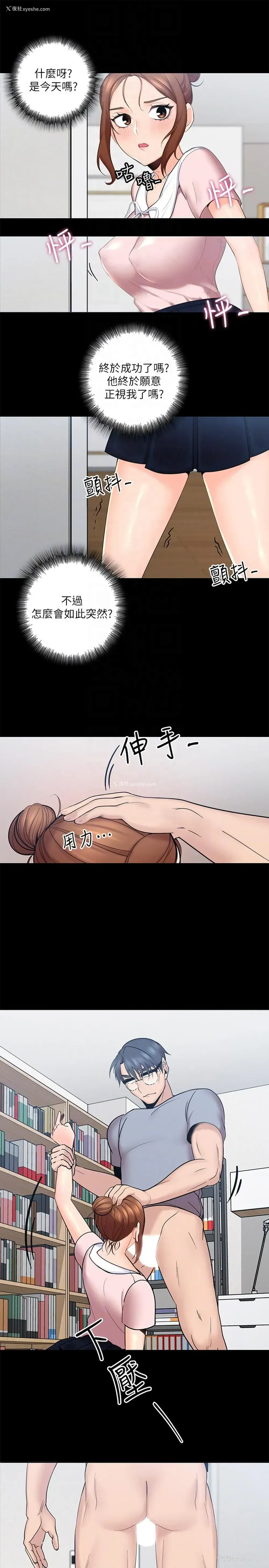 9P - 亲爱的大叔