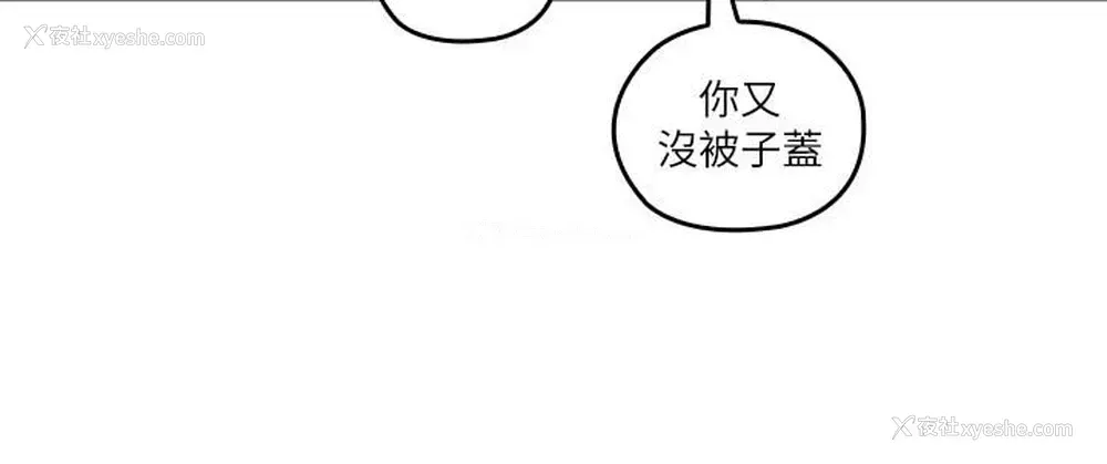27P - 亲爱的大叔