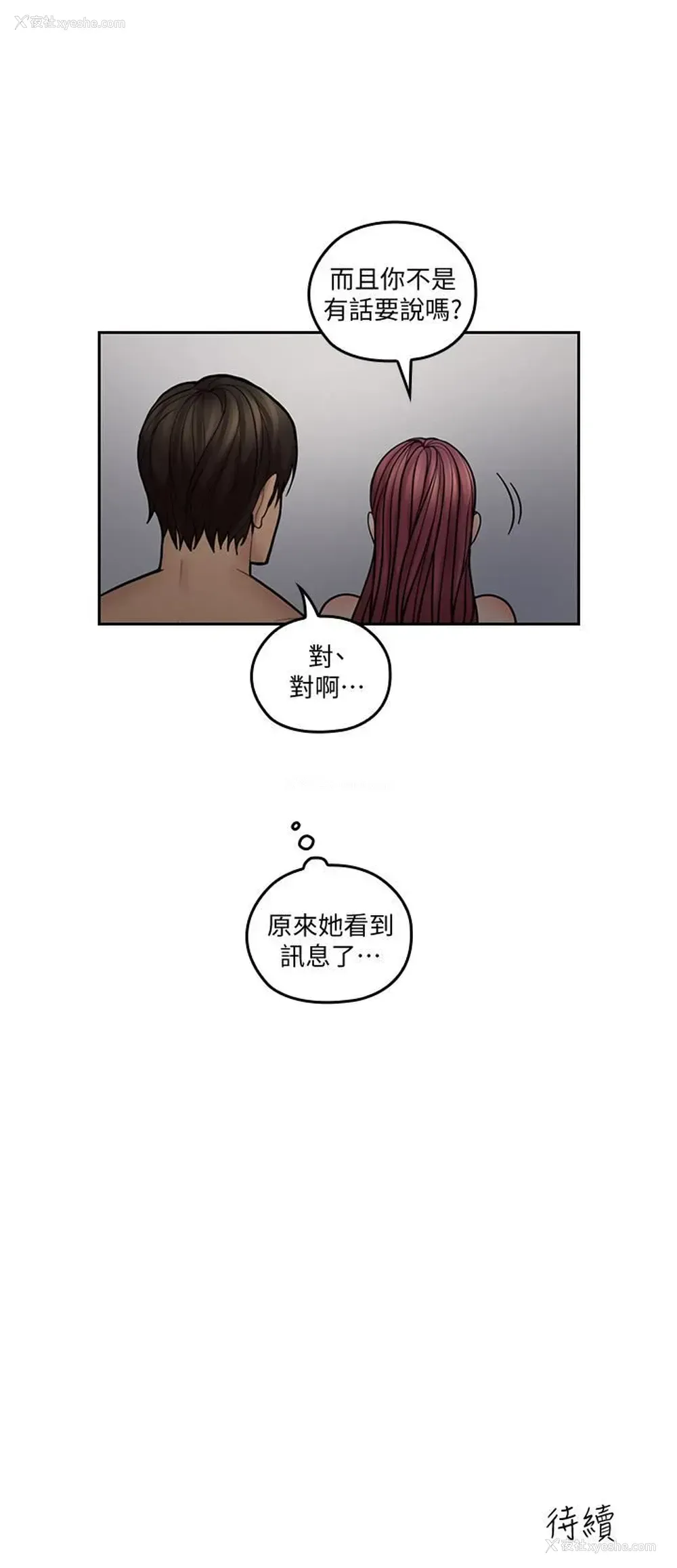28P - 亲爱的大叔
