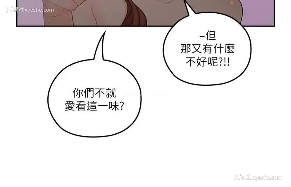 9P - 亲爱的大叔