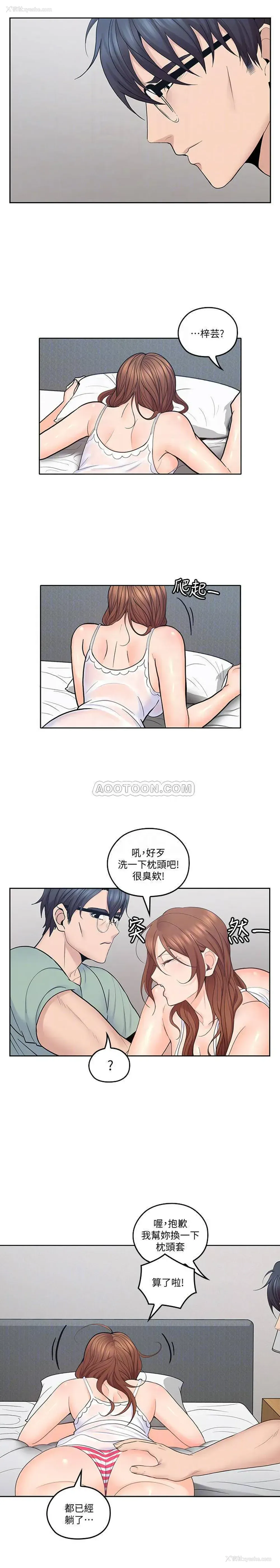 11P - 亲爱的大叔
