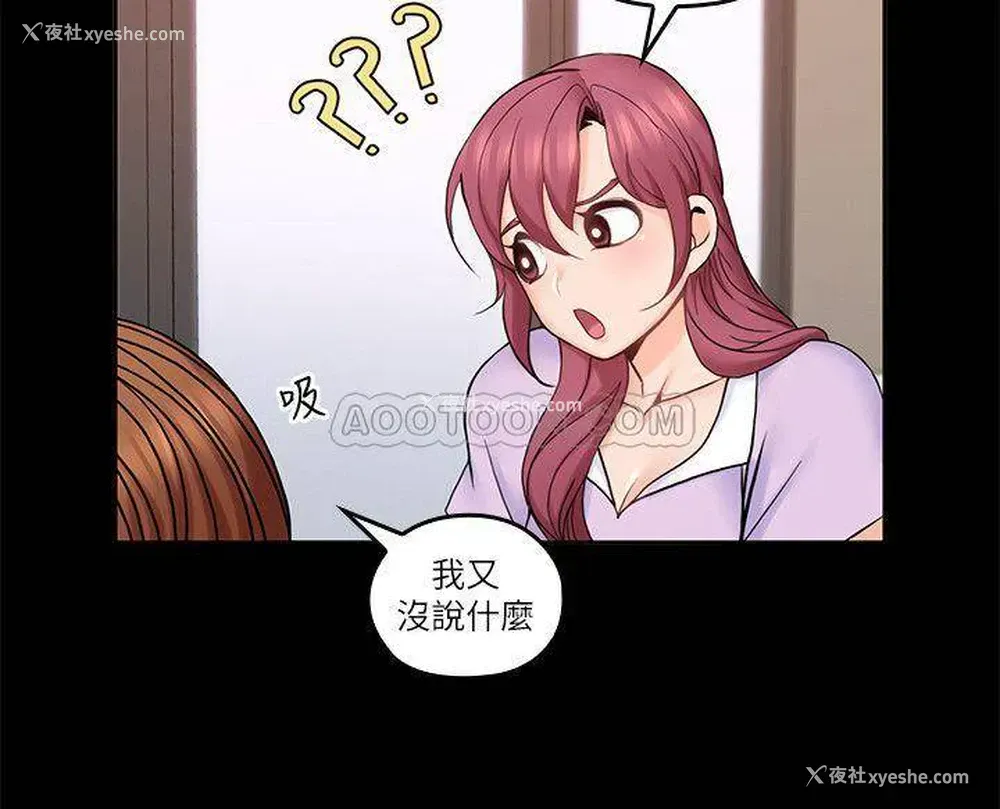 18P - 亲爱的大叔