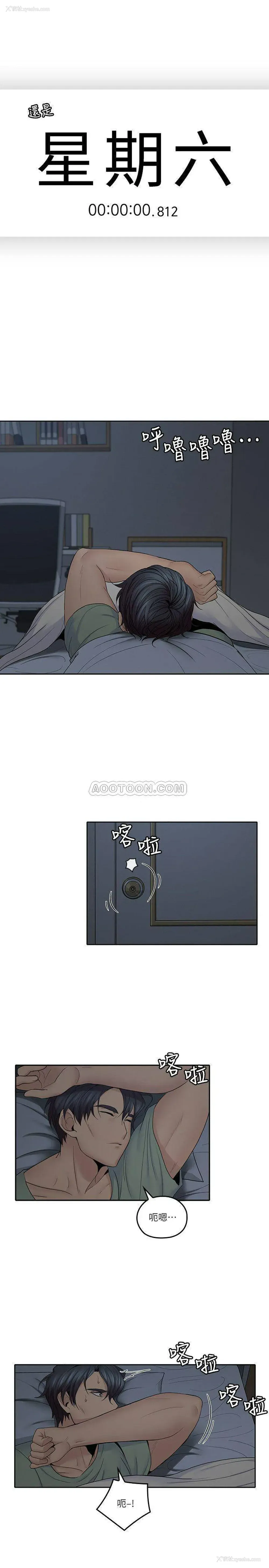 1P - 亲爱的大叔