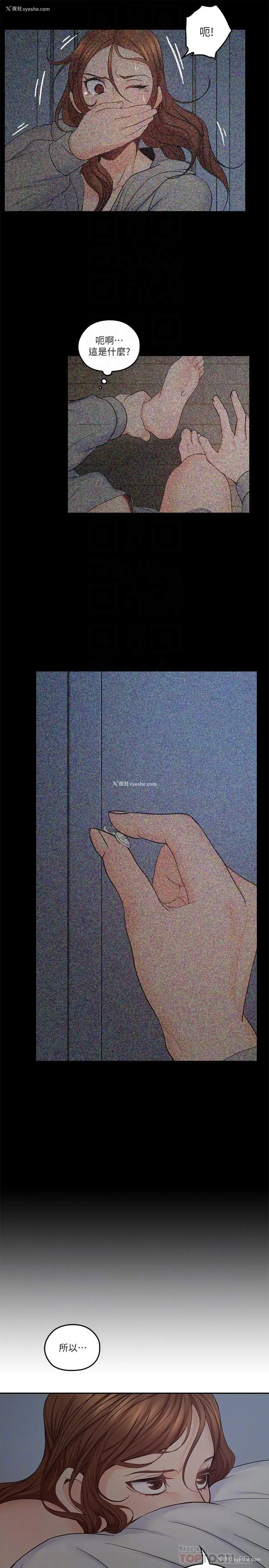 10P - 亲爱的大叔