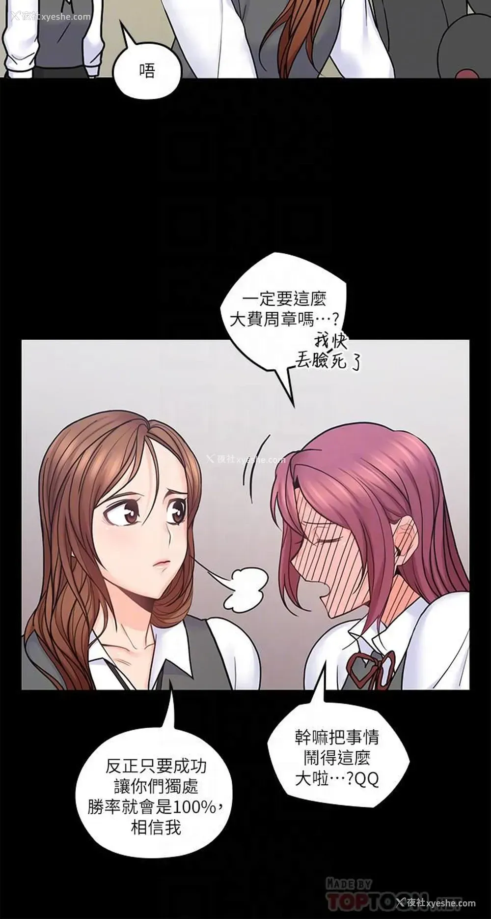 6P - 亲爱的大叔