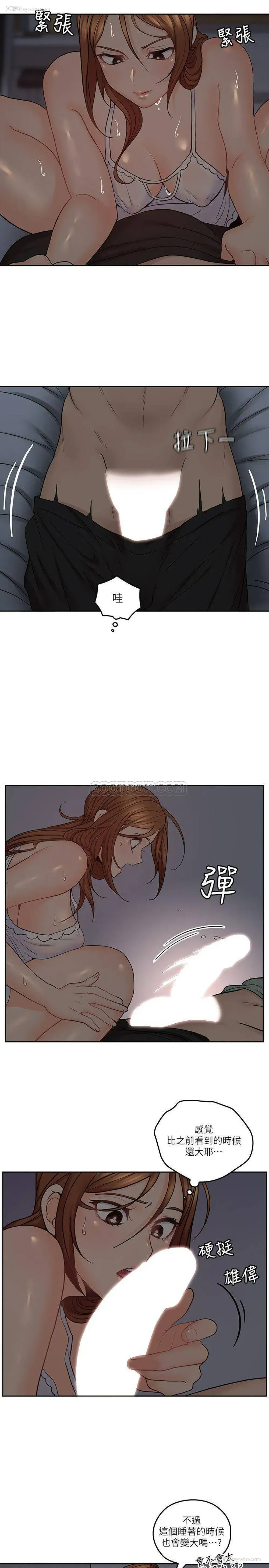 10P - 亲爱的大叔