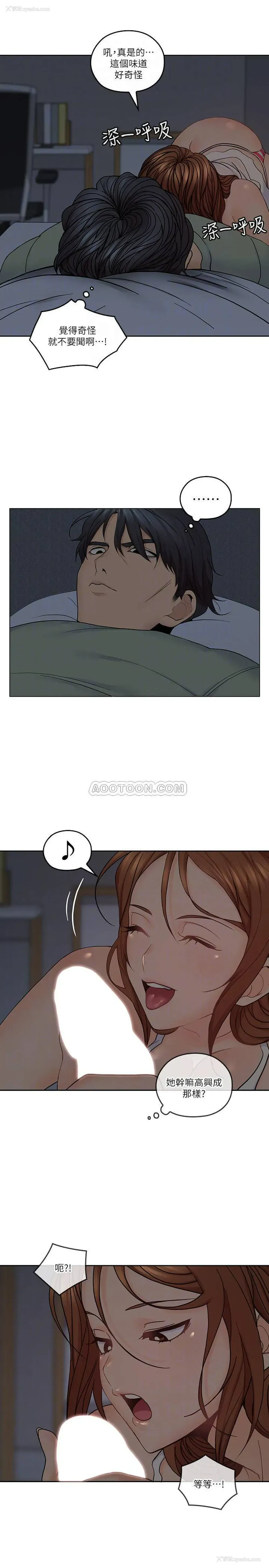 15P - 亲爱的大叔